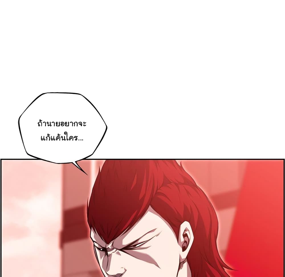 SuperNova page 10