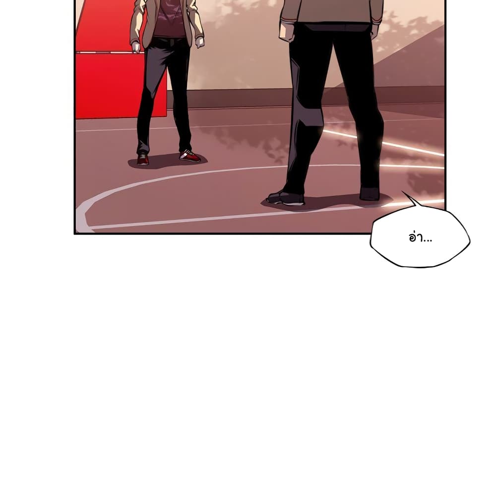 SuperNova page 14