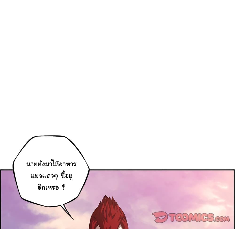SuperNova page 39