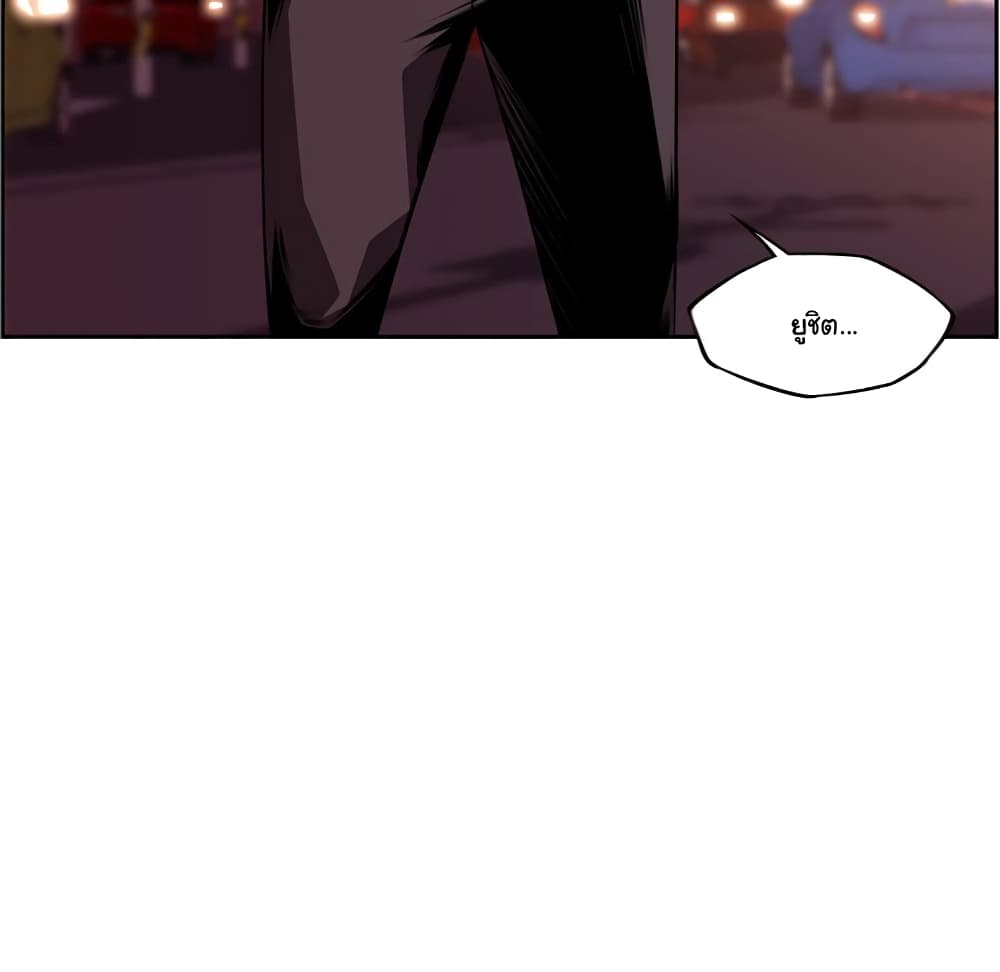 SuperNova page 41