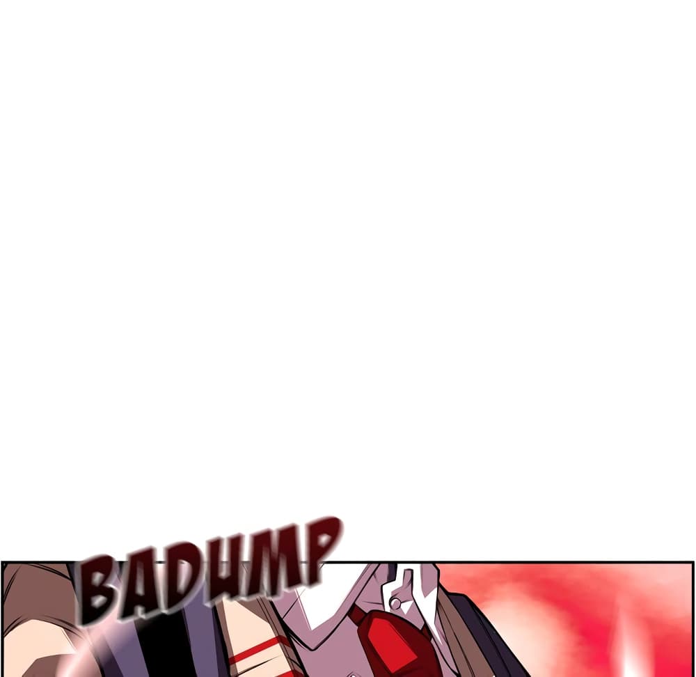 SuperNova page 42
