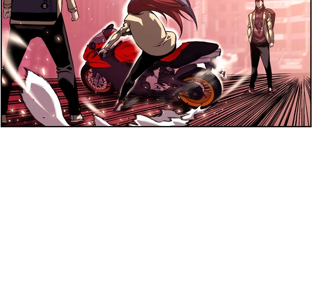 SuperNova page 70