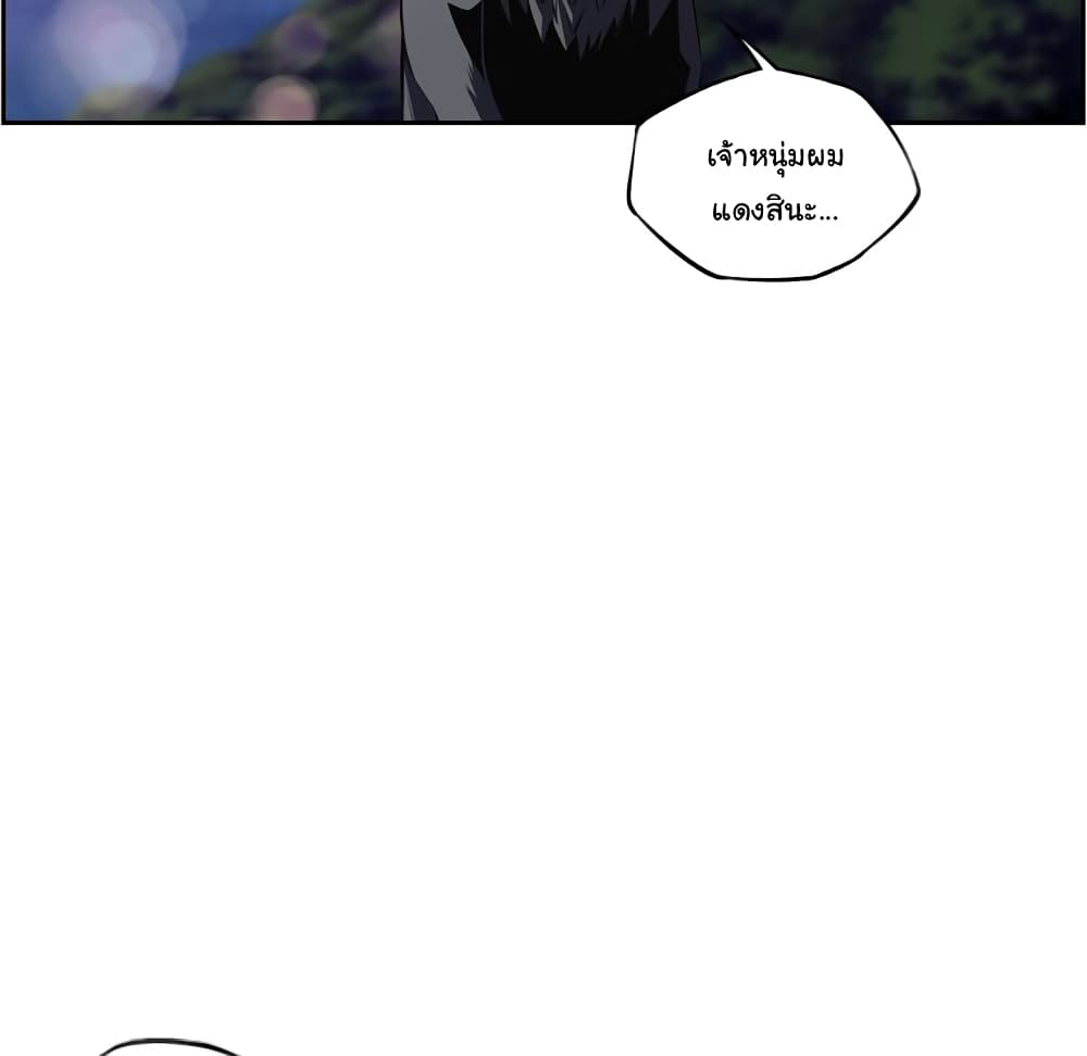 SuperNova page 8
