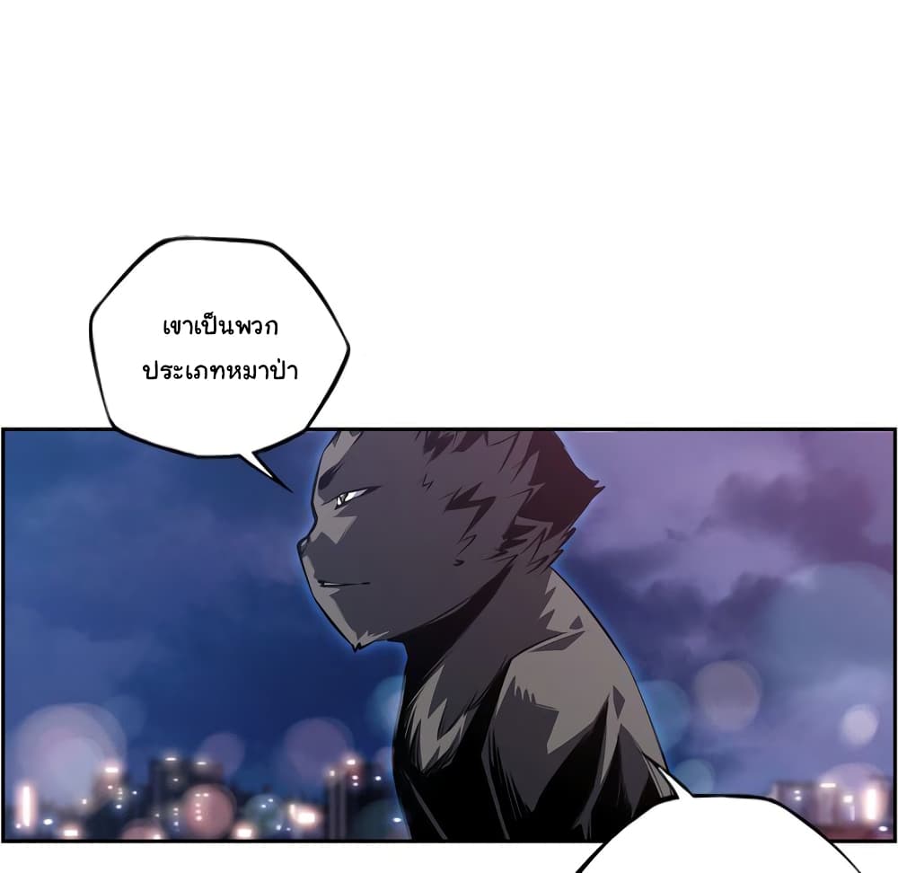 SuperNova page 13