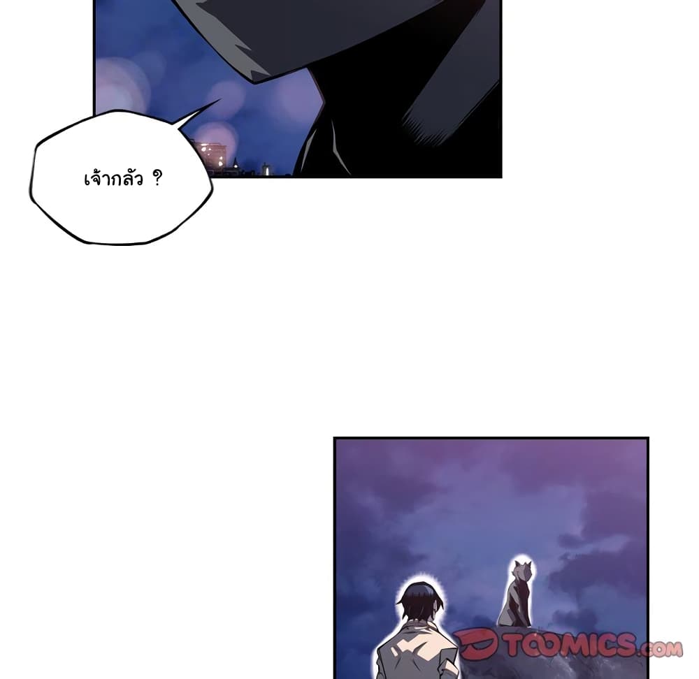 SuperNova page 15