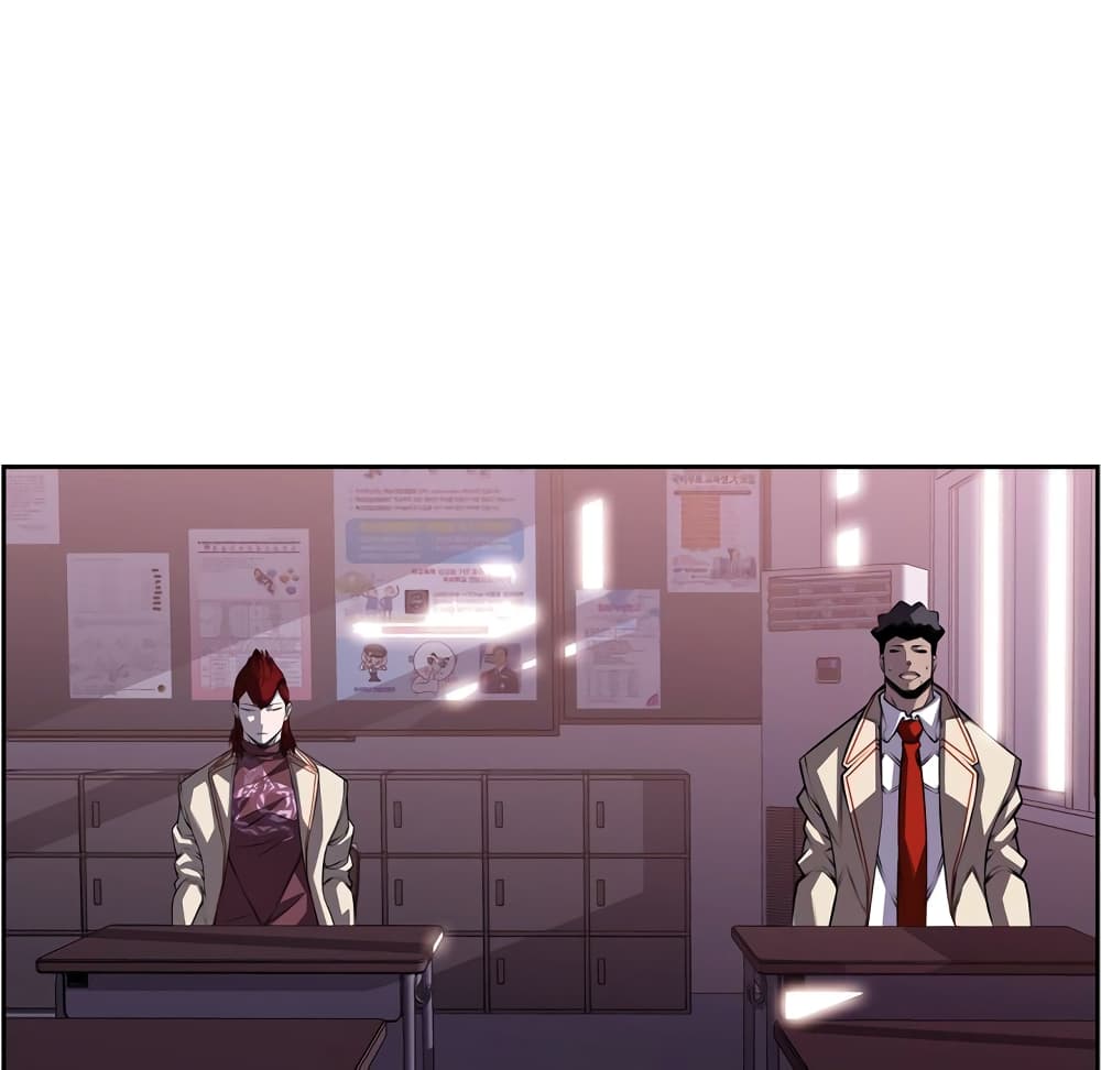 SuperNova page 32
