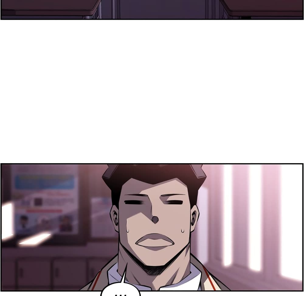 SuperNova page 33