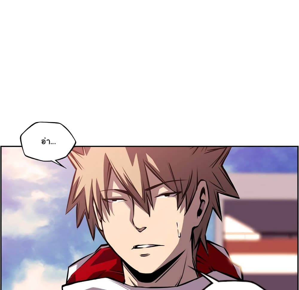 SuperNova page 54