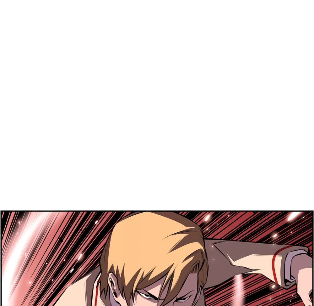 SuperNova page 93