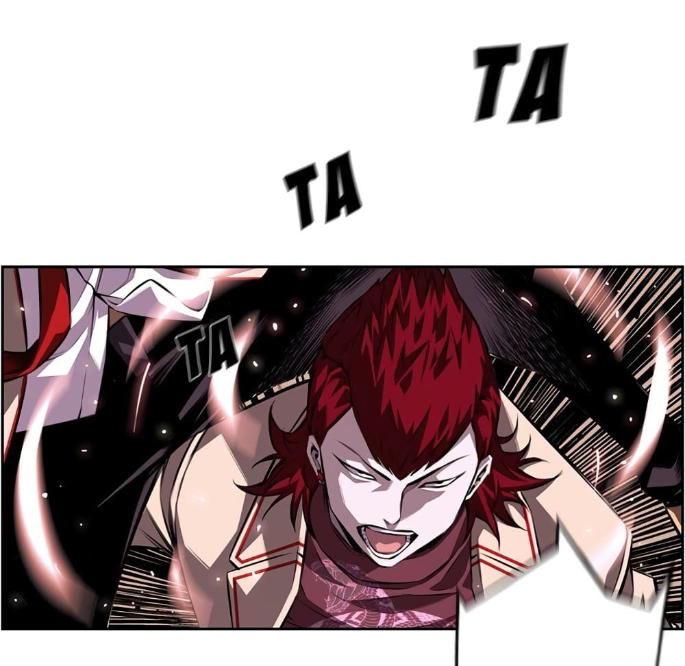 SuperNova page 12