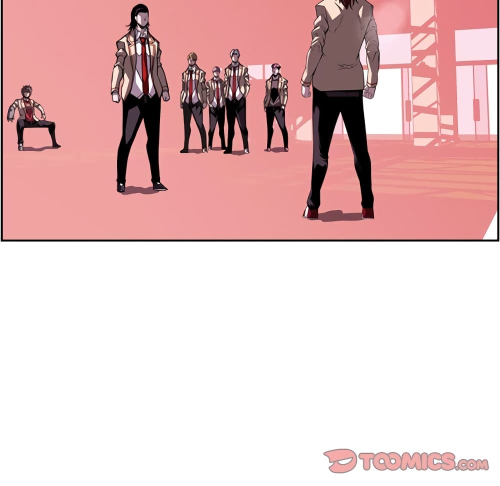SuperNova page 45