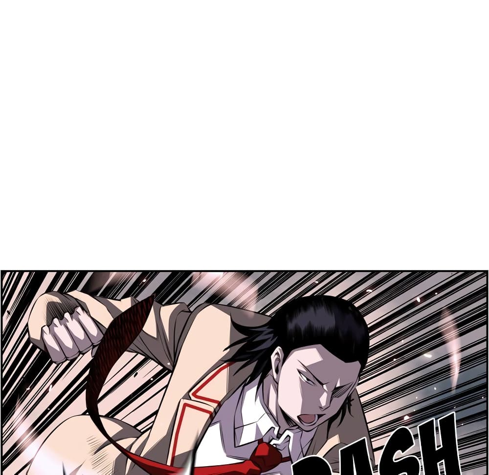 SuperNova page 54
