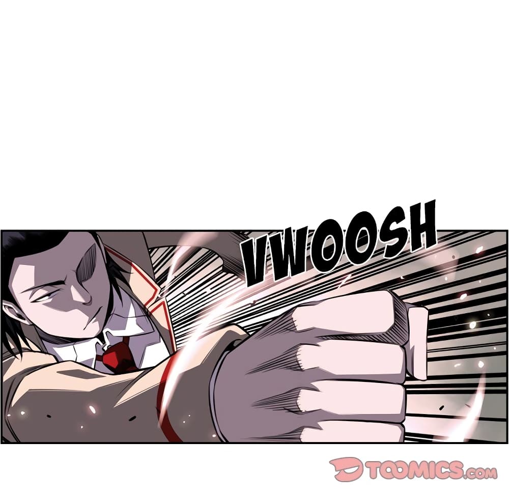 SuperNova page 57