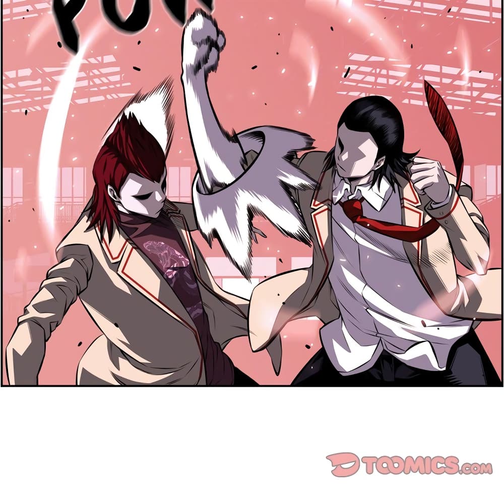 SuperNova page 59