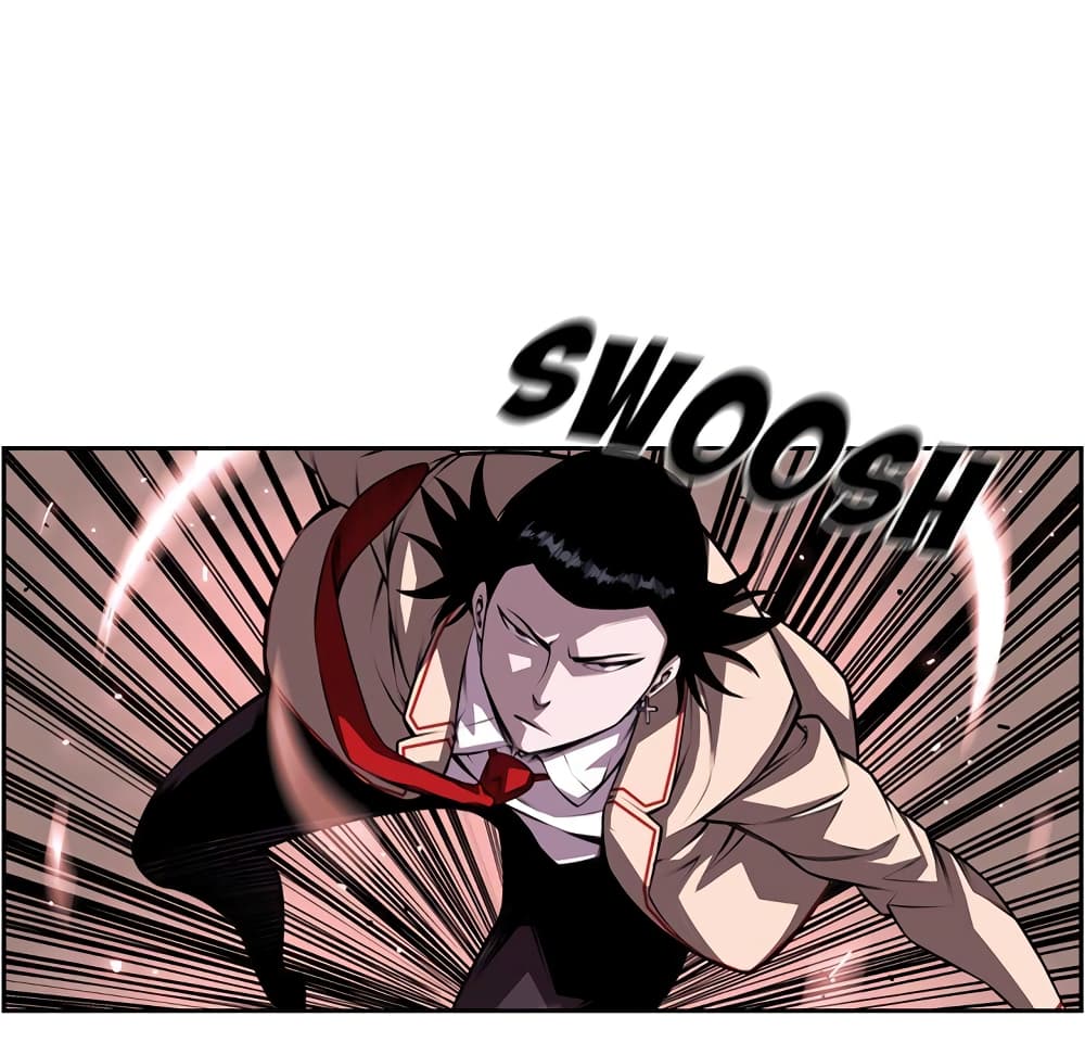 SuperNova page 62