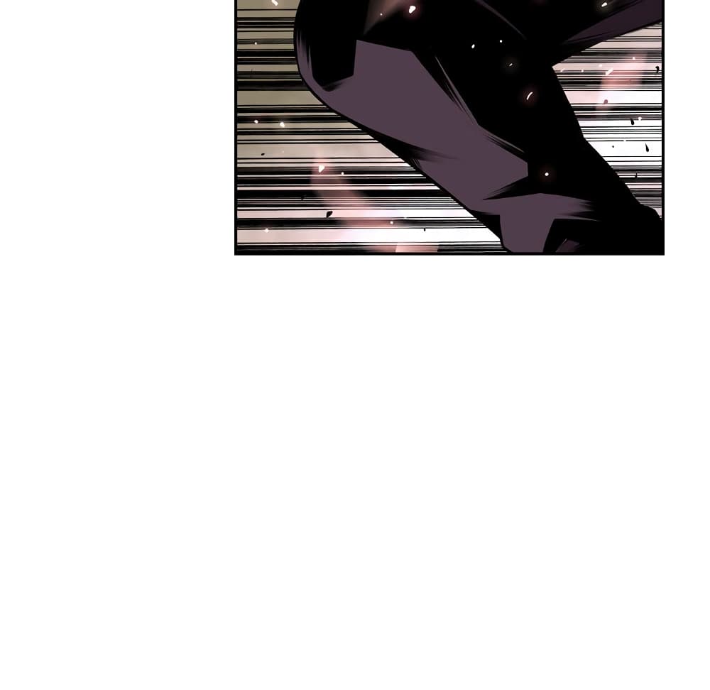 SuperNova page 66
