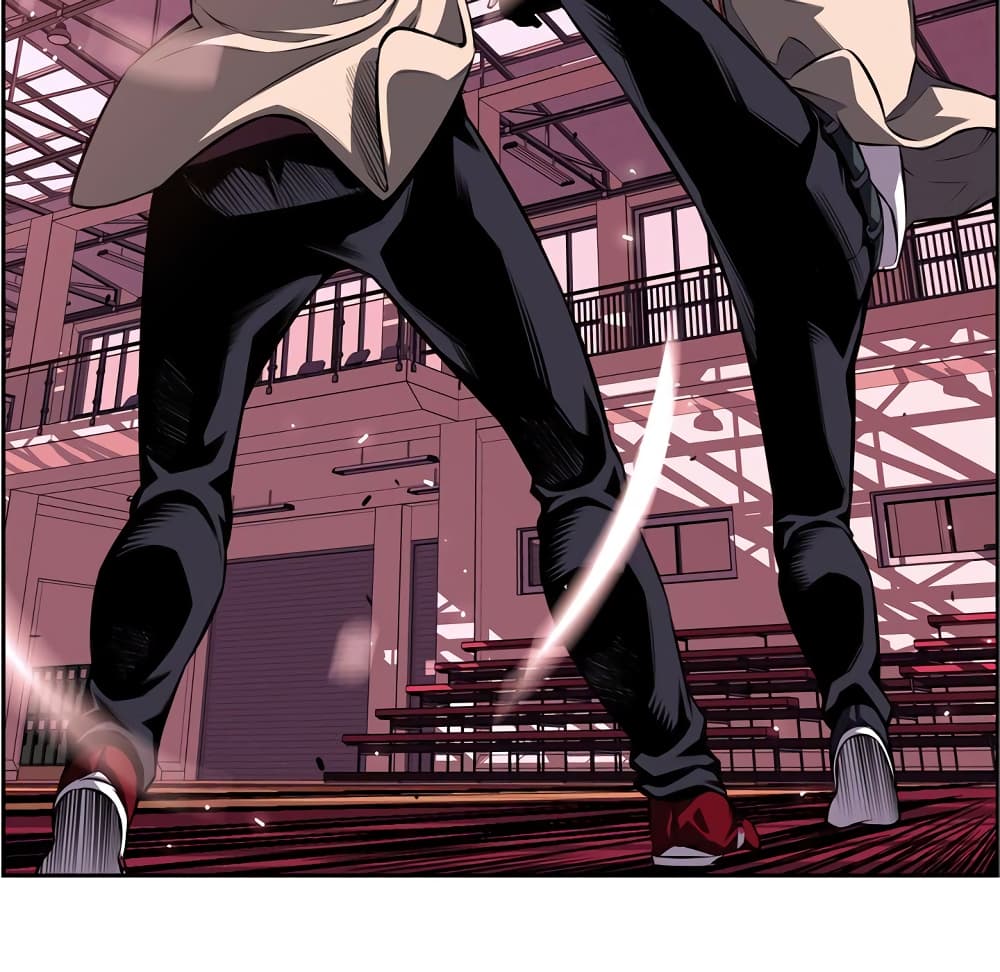 SuperNova page 68
