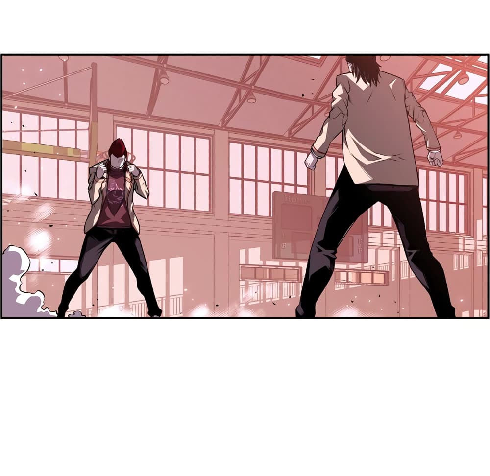 SuperNova page 72
