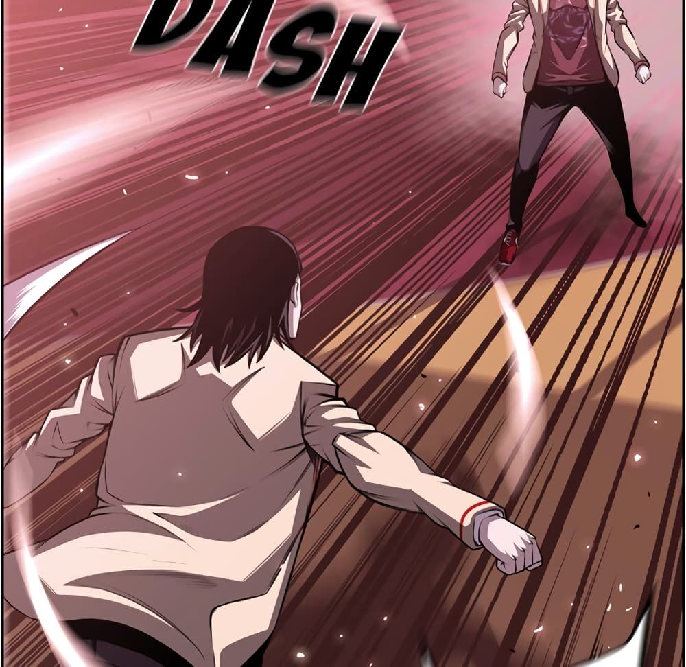 SuperNova page 82