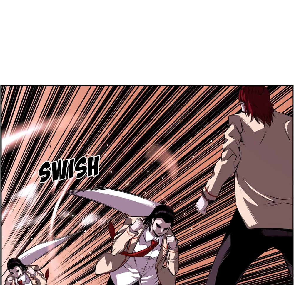 SuperNova page 84