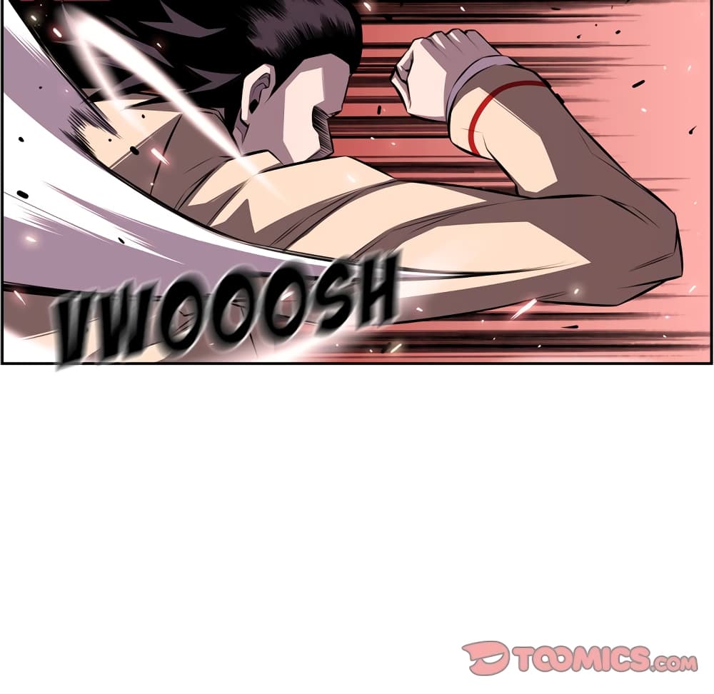 SuperNova page 7