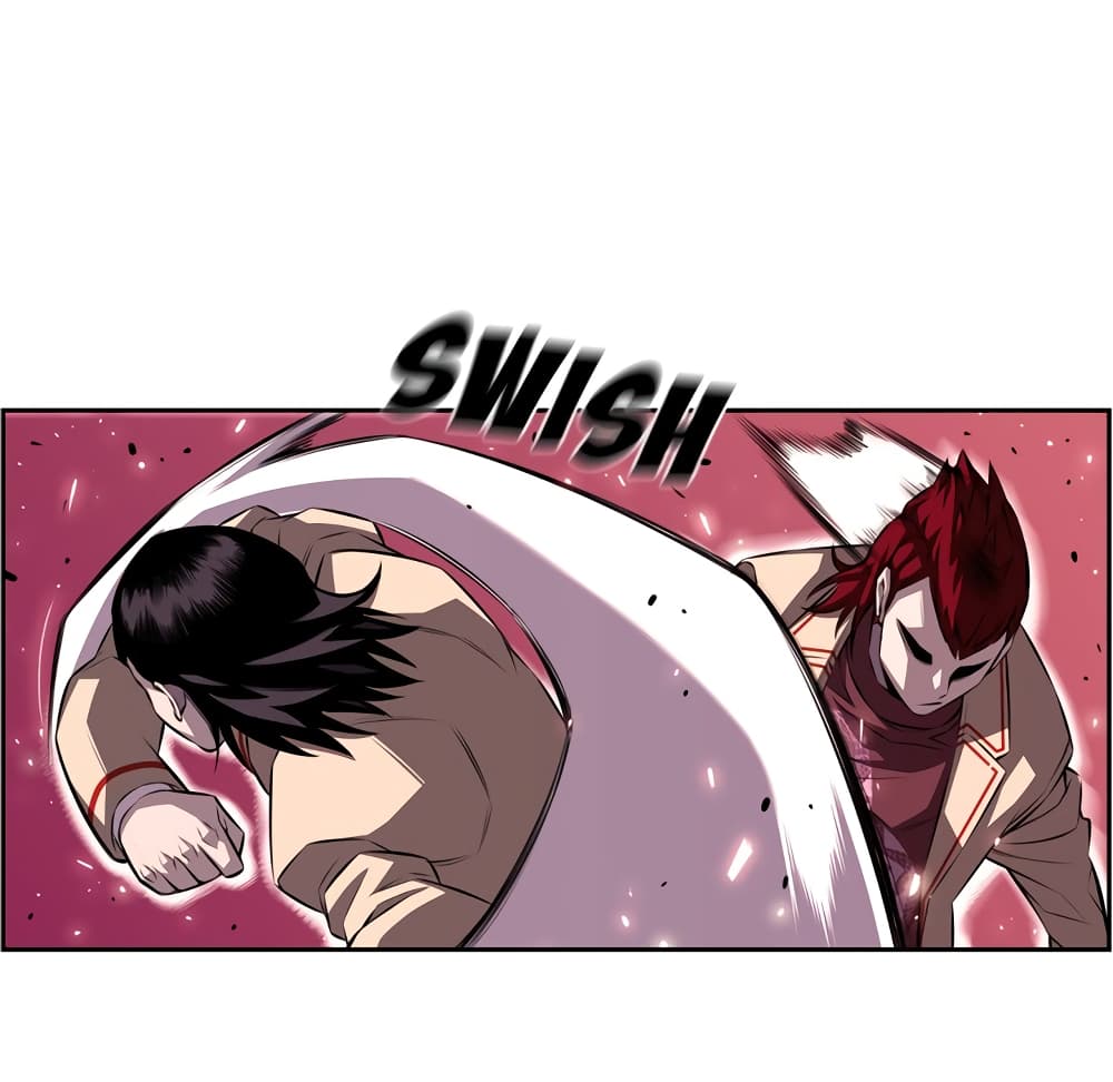 SuperNova page 8
