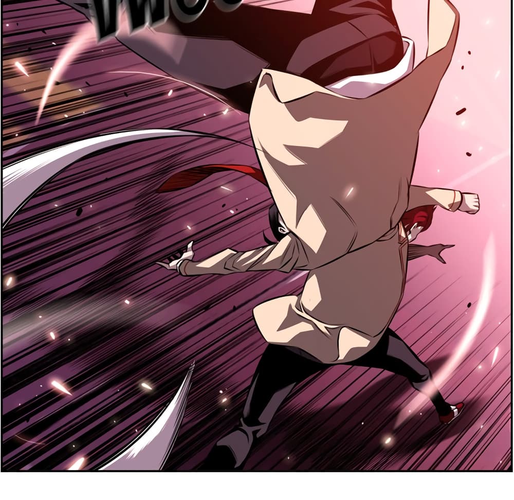 SuperNova page 14