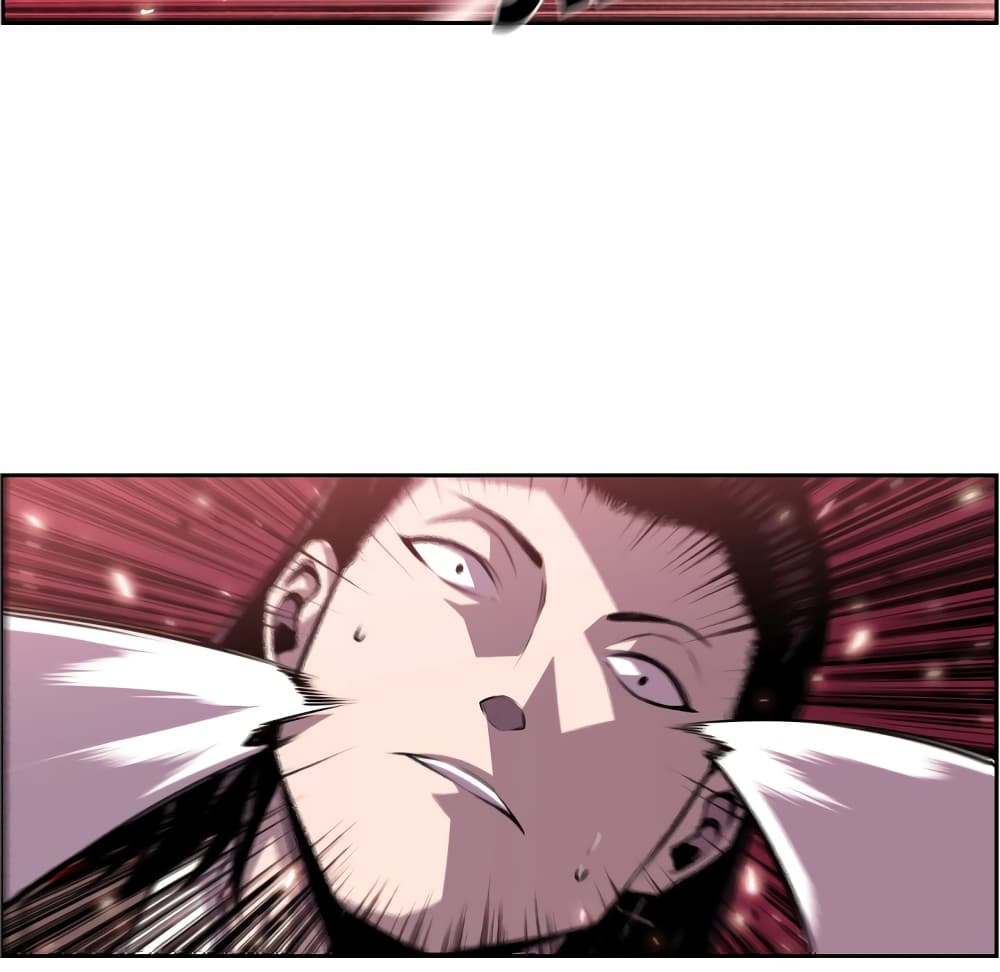 SuperNova page 18