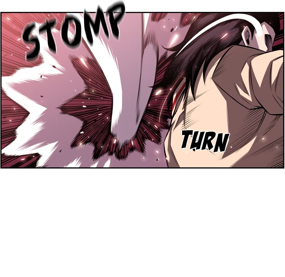 SuperNova page 20