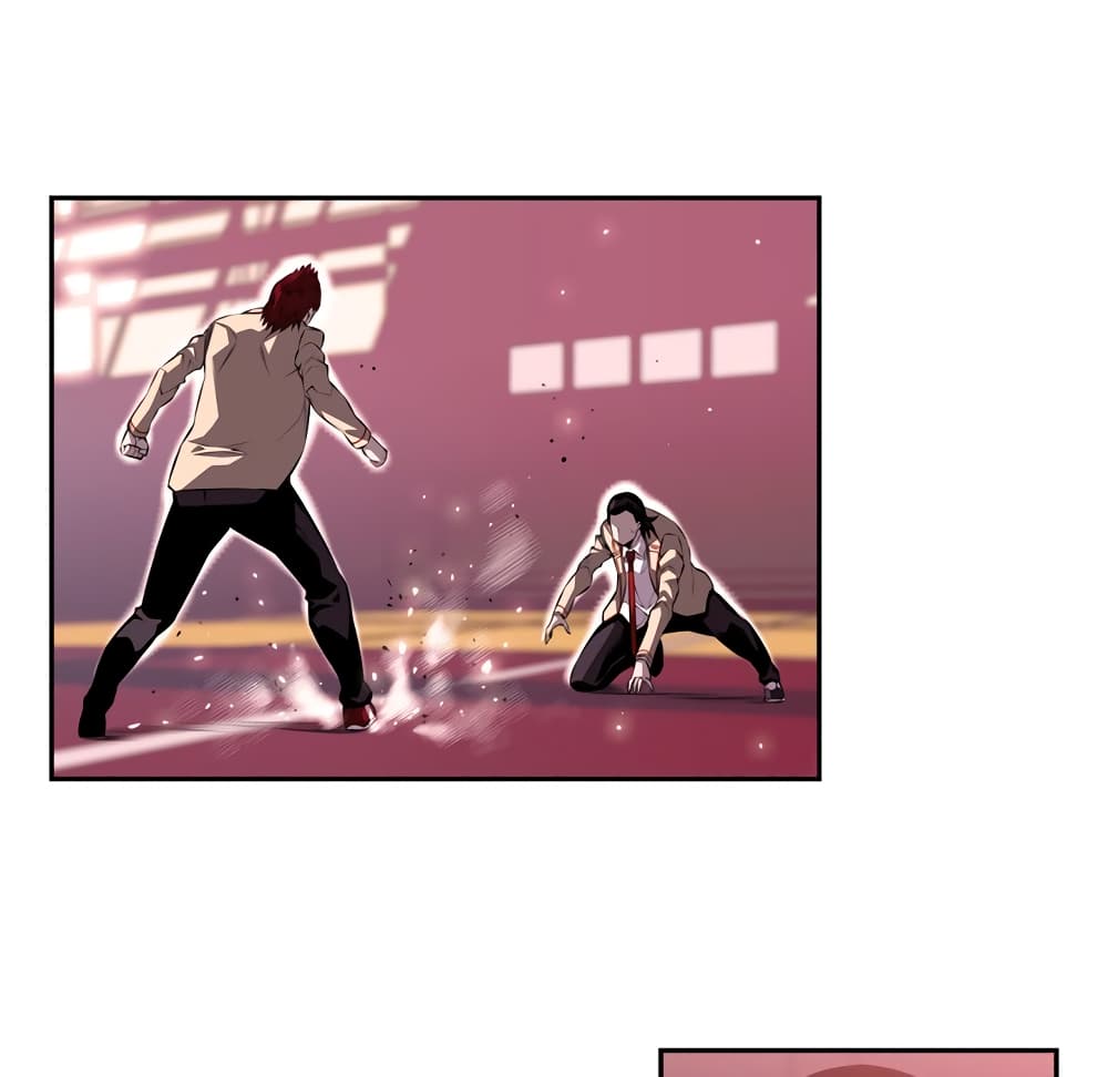 SuperNova page 21