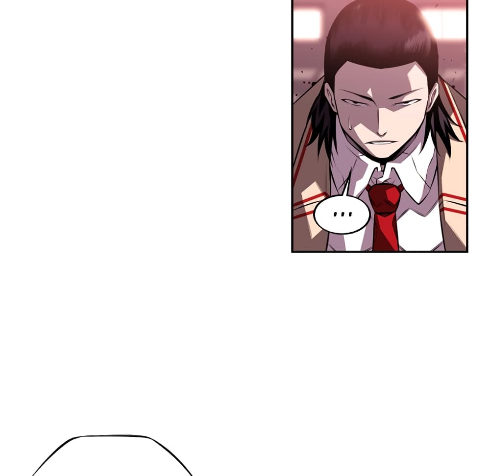 SuperNova page 22