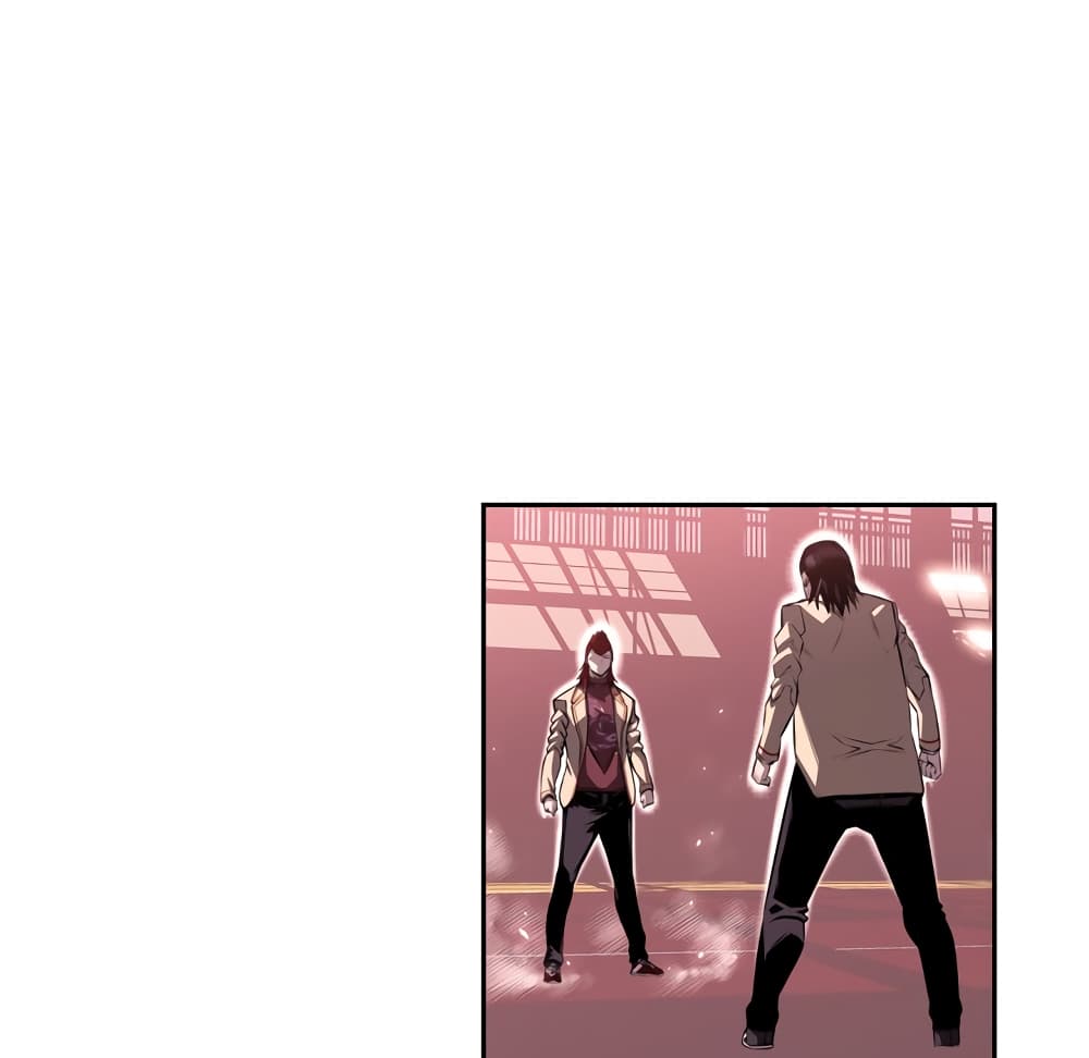 SuperNova page 26