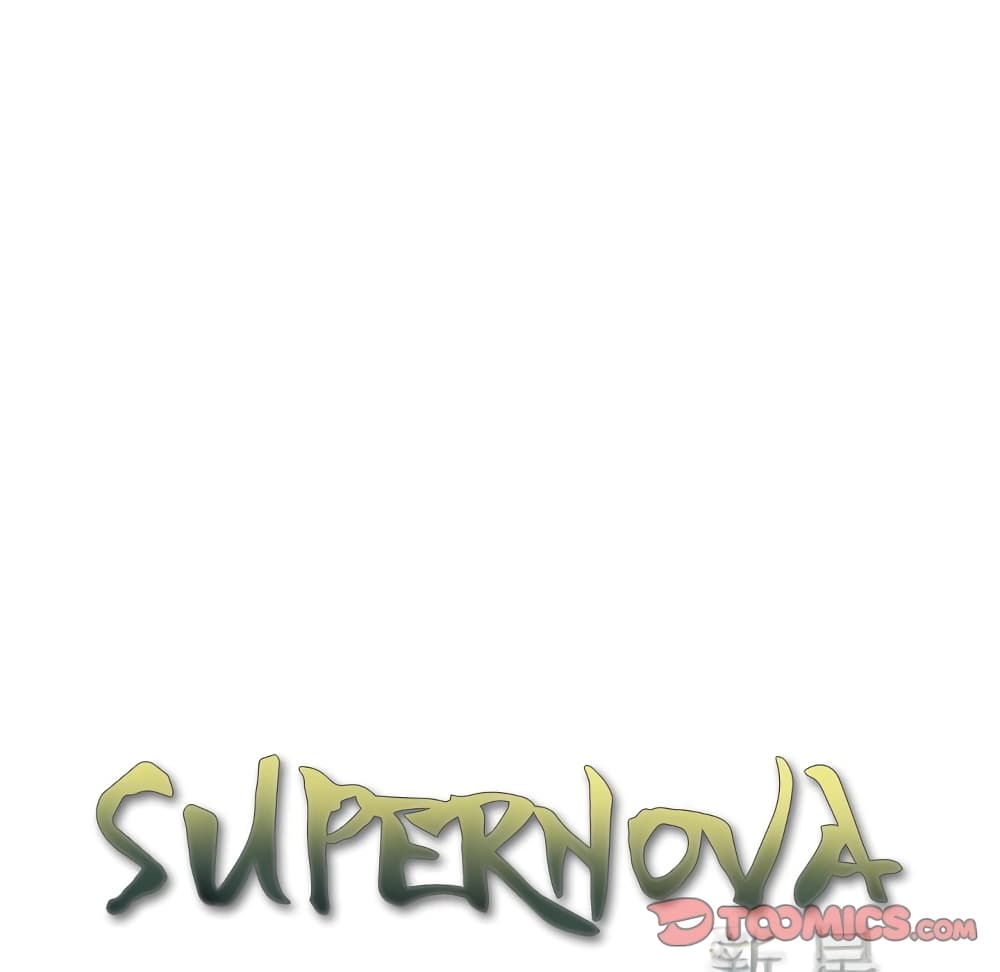 SuperNova page 35
