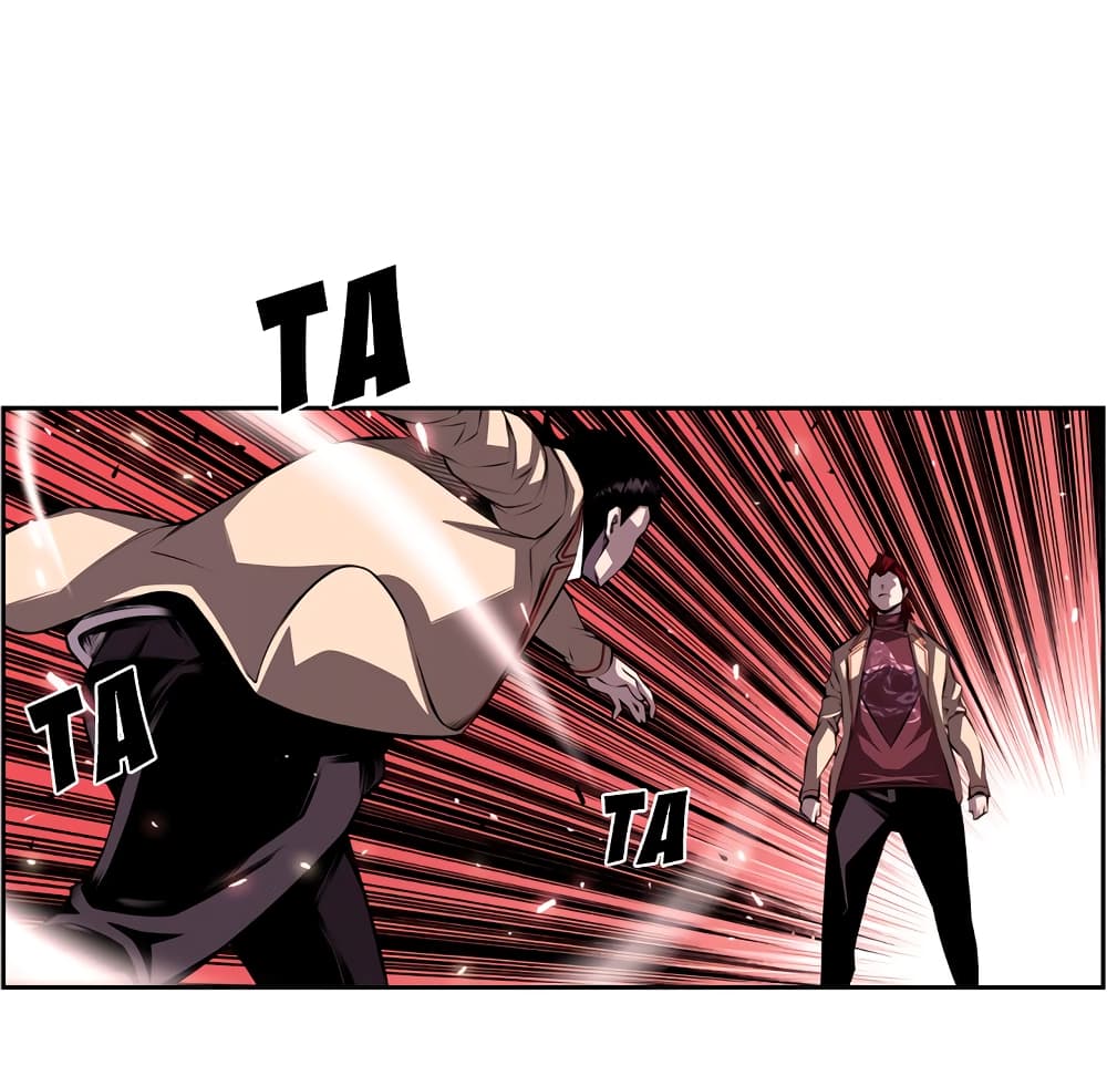 SuperNova page 37