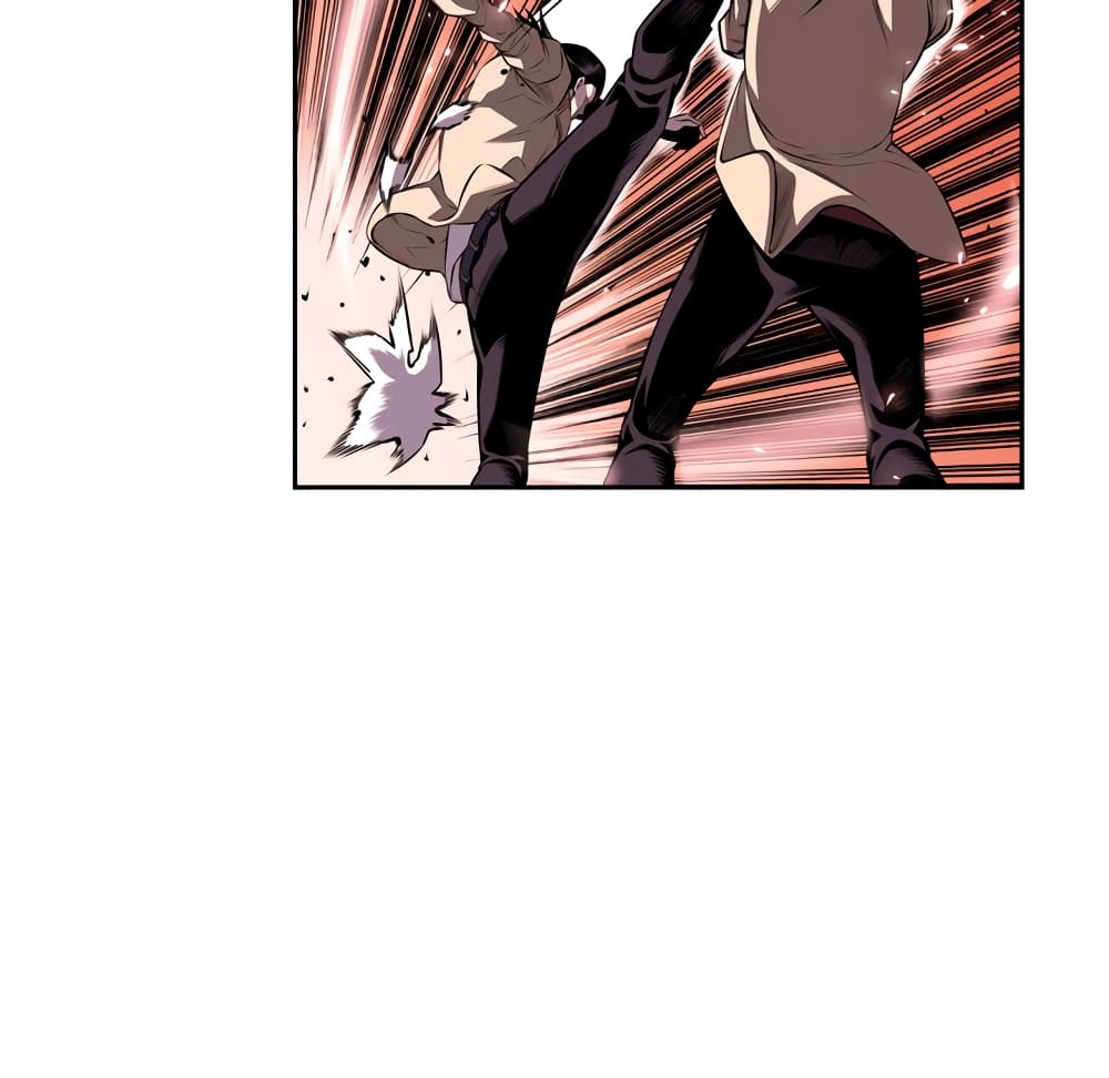 SuperNova page 42