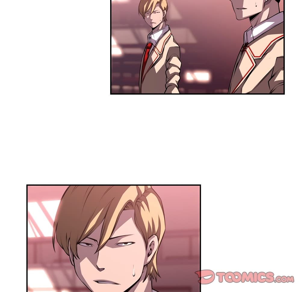 SuperNova page 47
