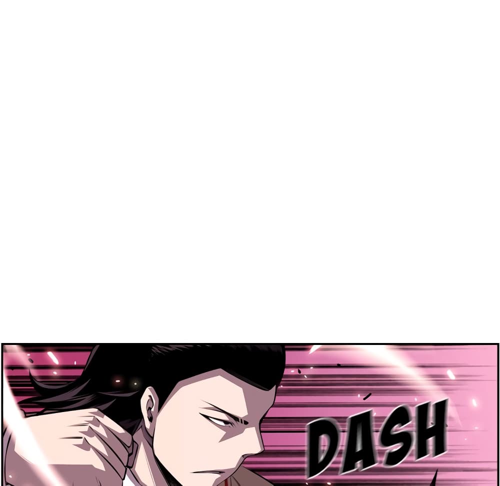 SuperNova page 50