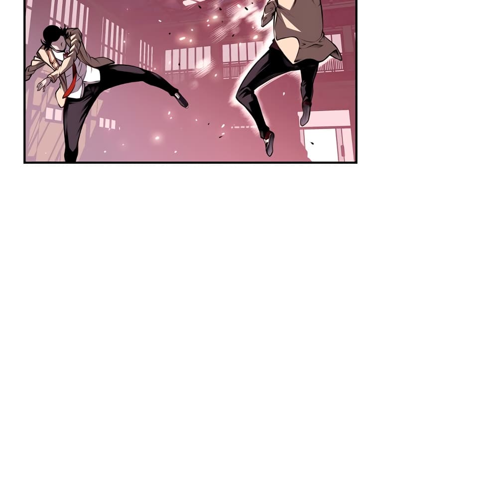 SuperNova page 58