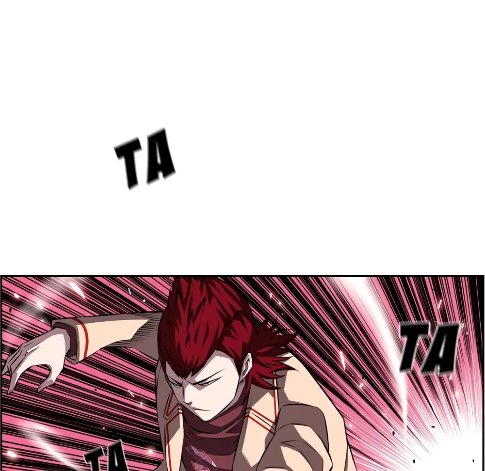 SuperNova page 62