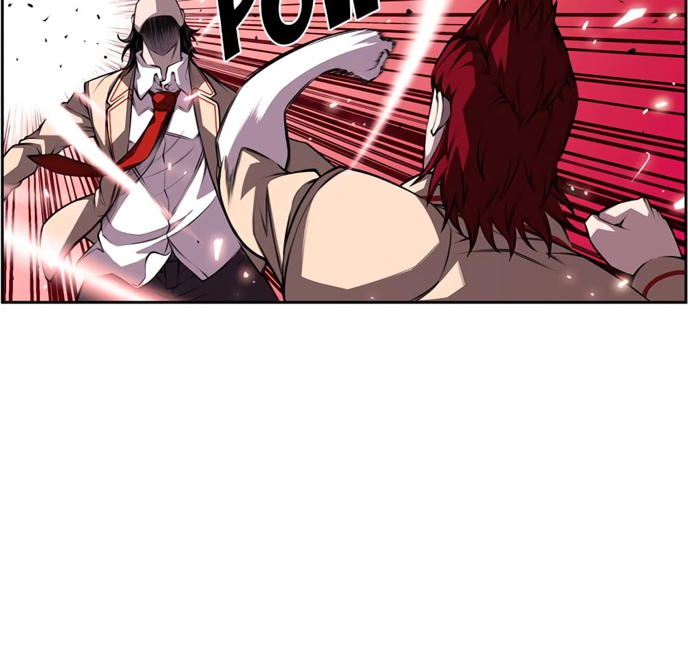 SuperNova page 70