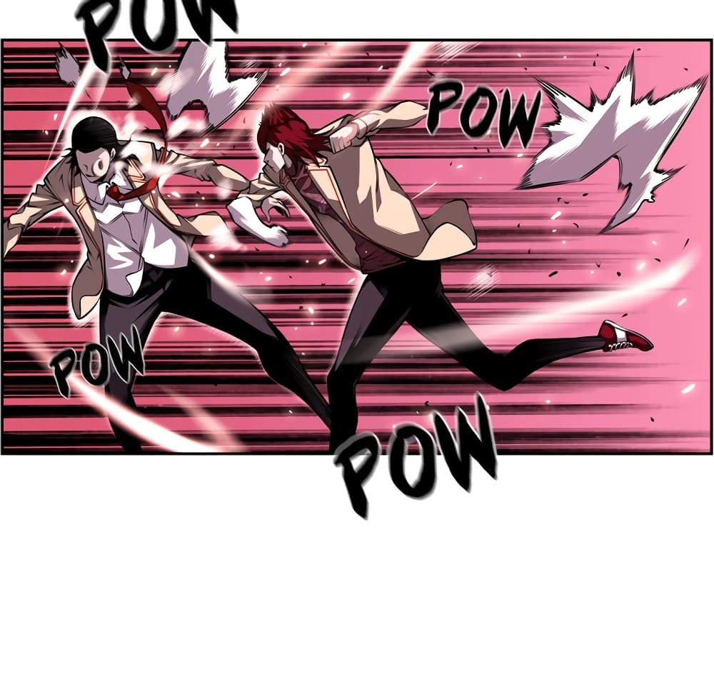 SuperNova page 74