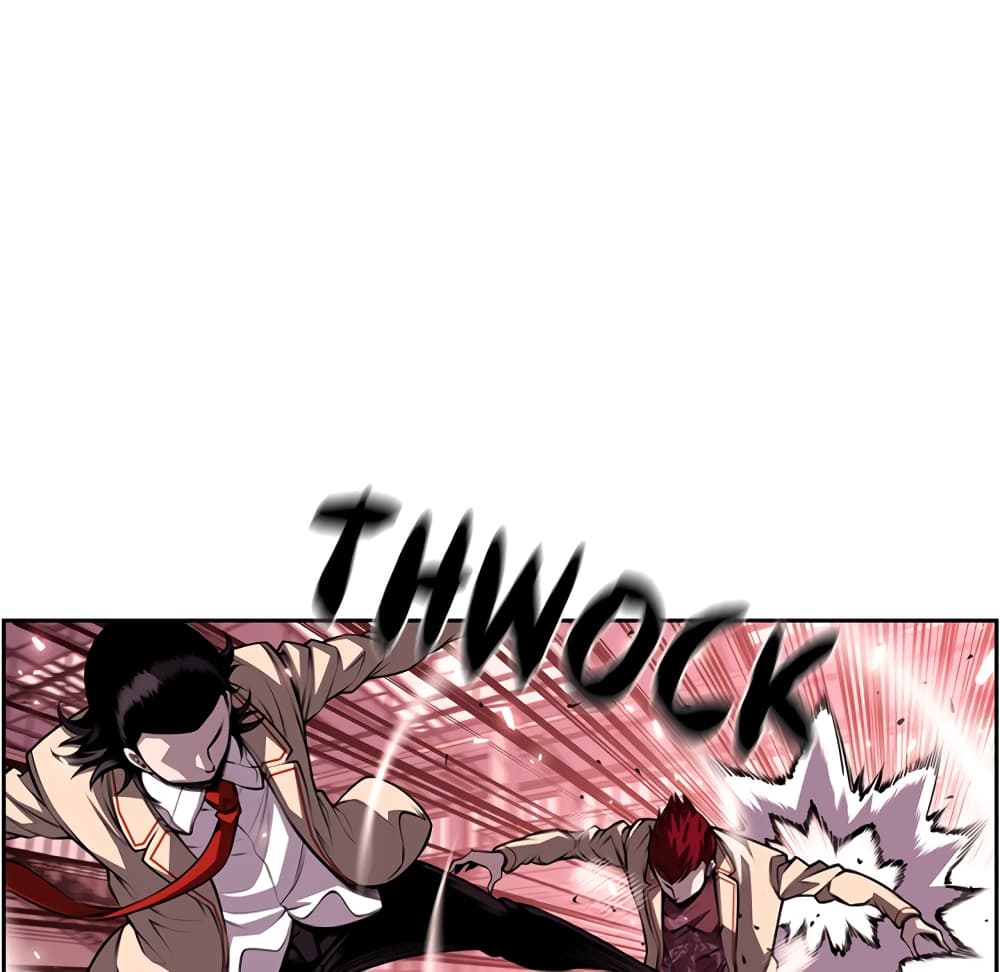 SuperNova page 77