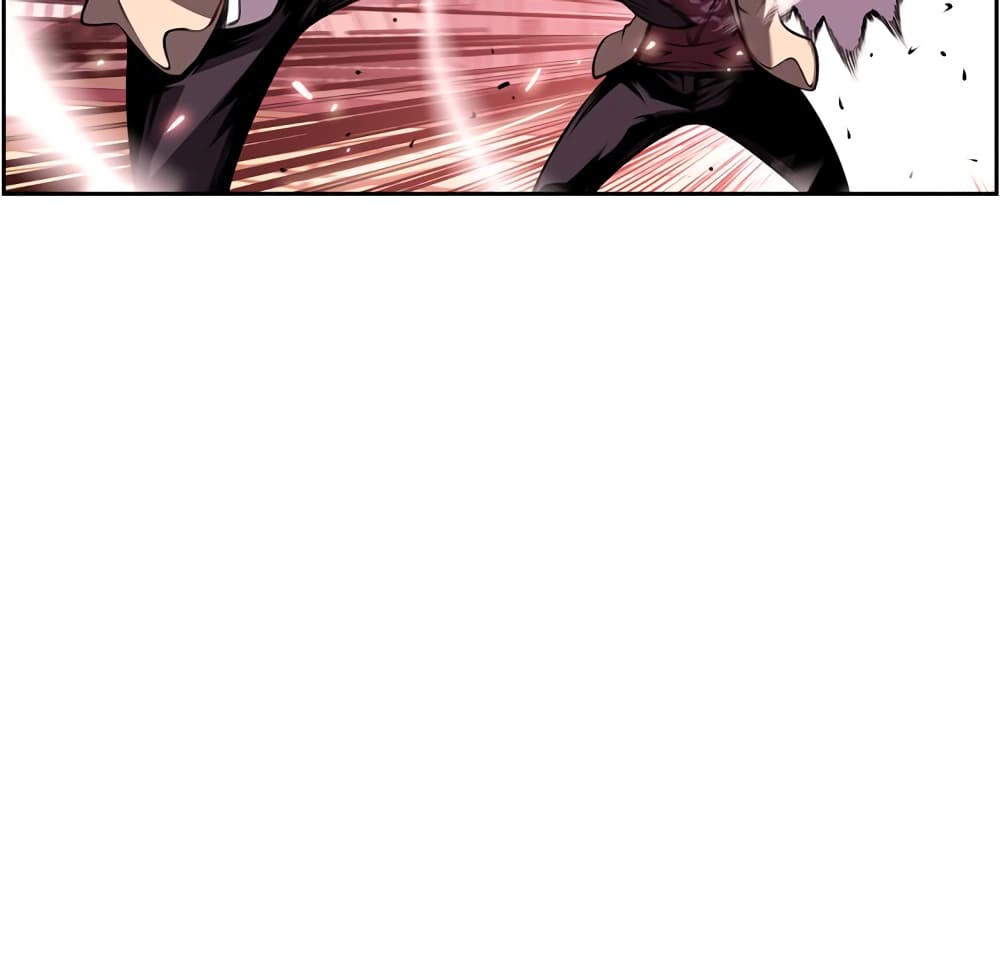 SuperNova page 78
