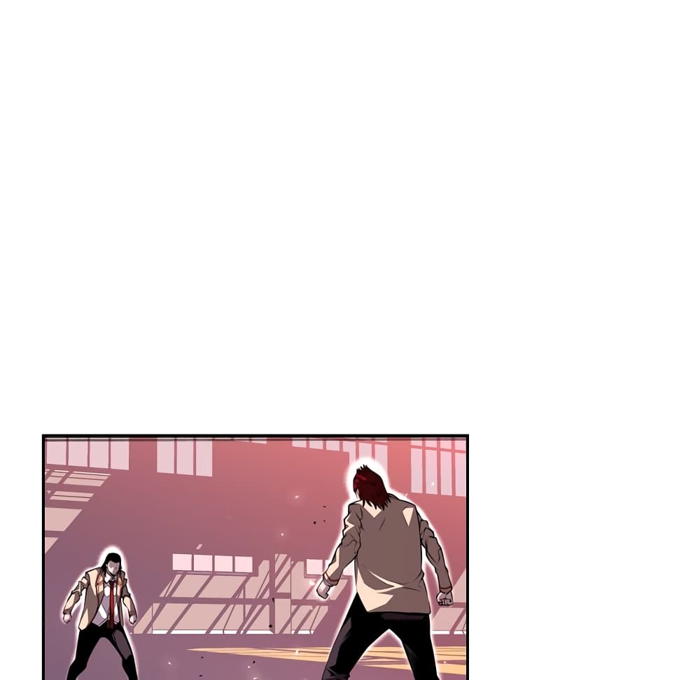 SuperNova page 80
