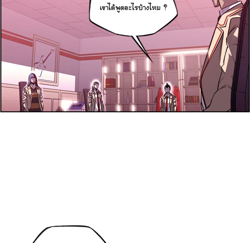 SuperNova page 10