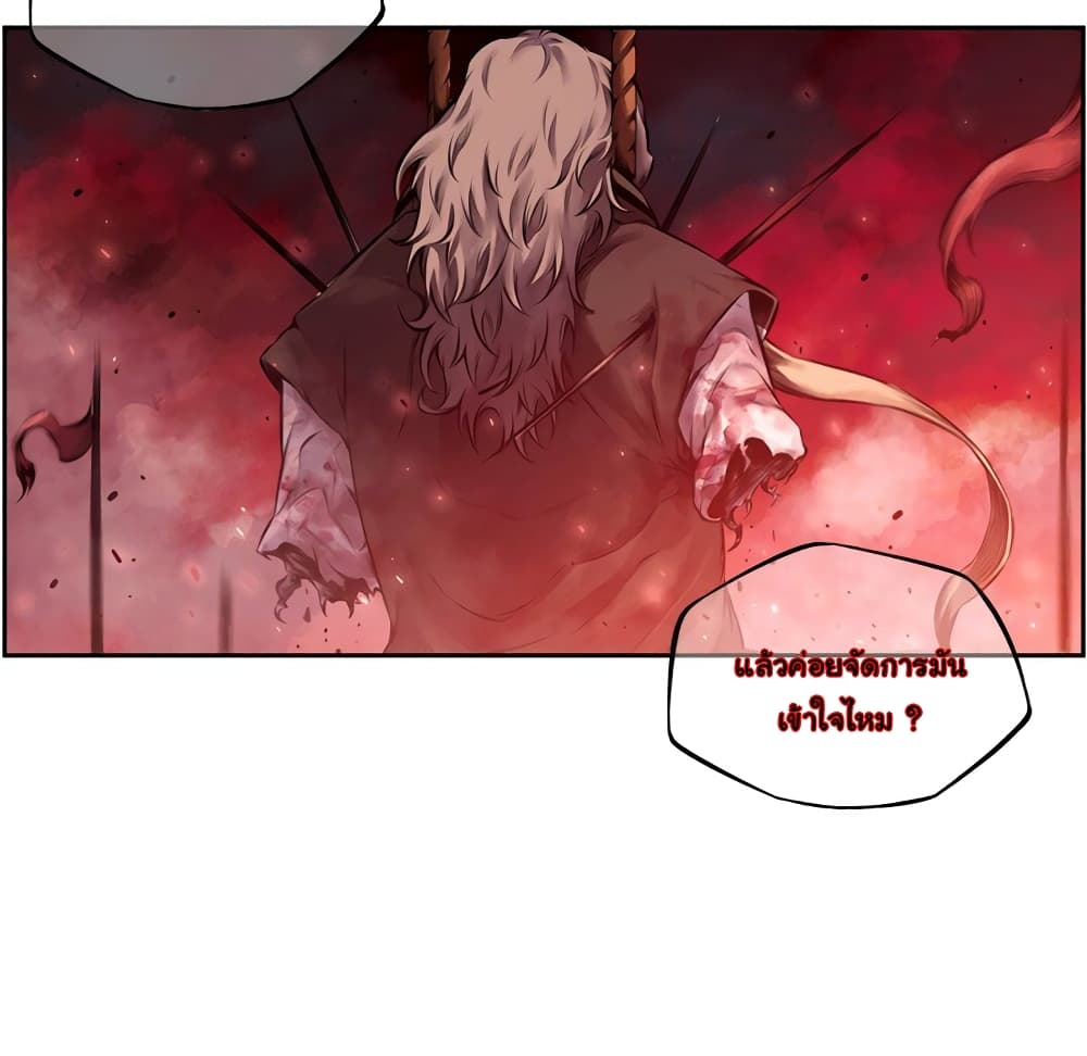 SuperNova page 40