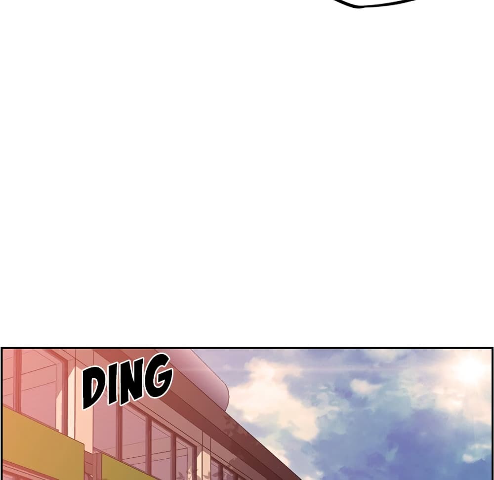 SuperNova page 57