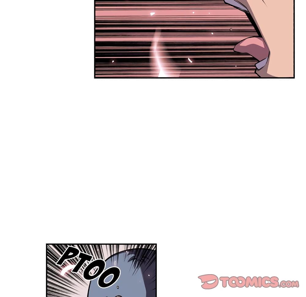 SuperNova page 79