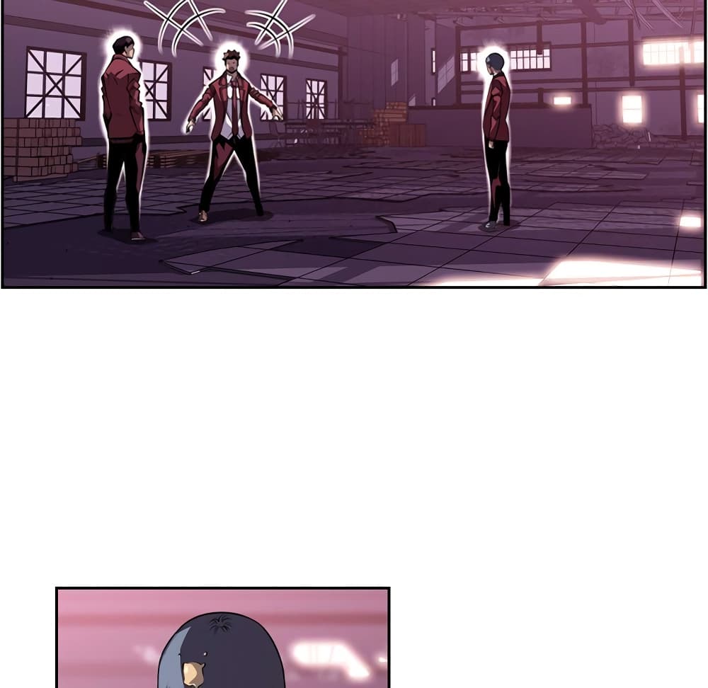 SuperNova page 81
