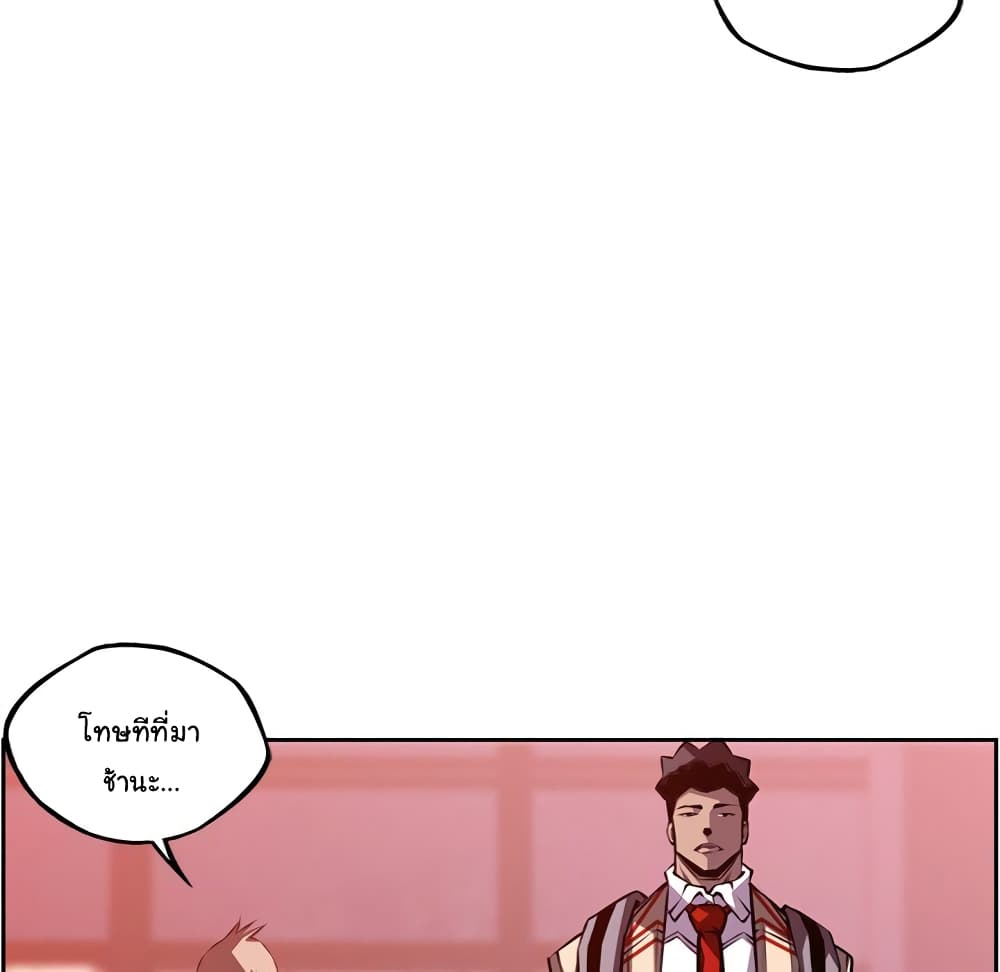 SuperNova page 96